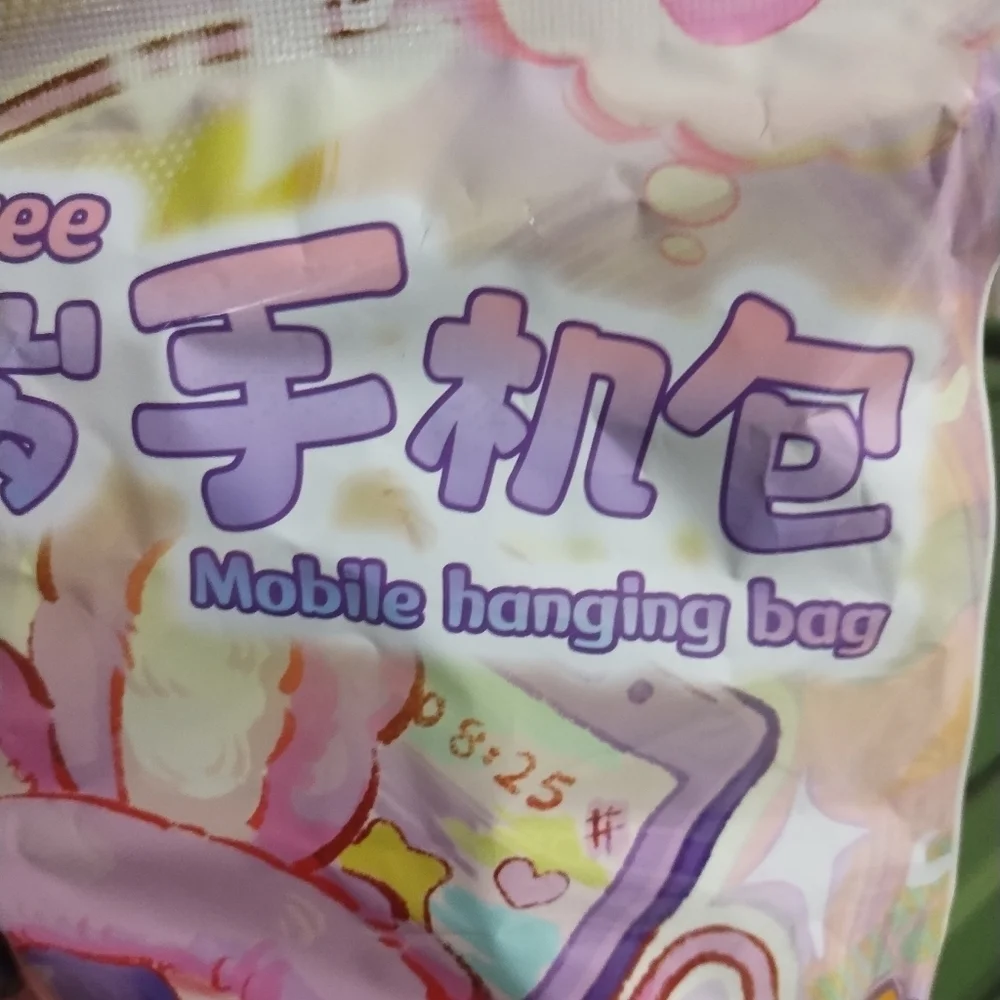 Baby Three Mobile Hanging Bag Plush Blind Bag